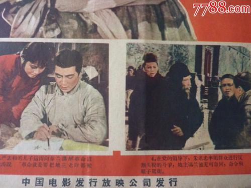 假高中毕业证教育局会不会查